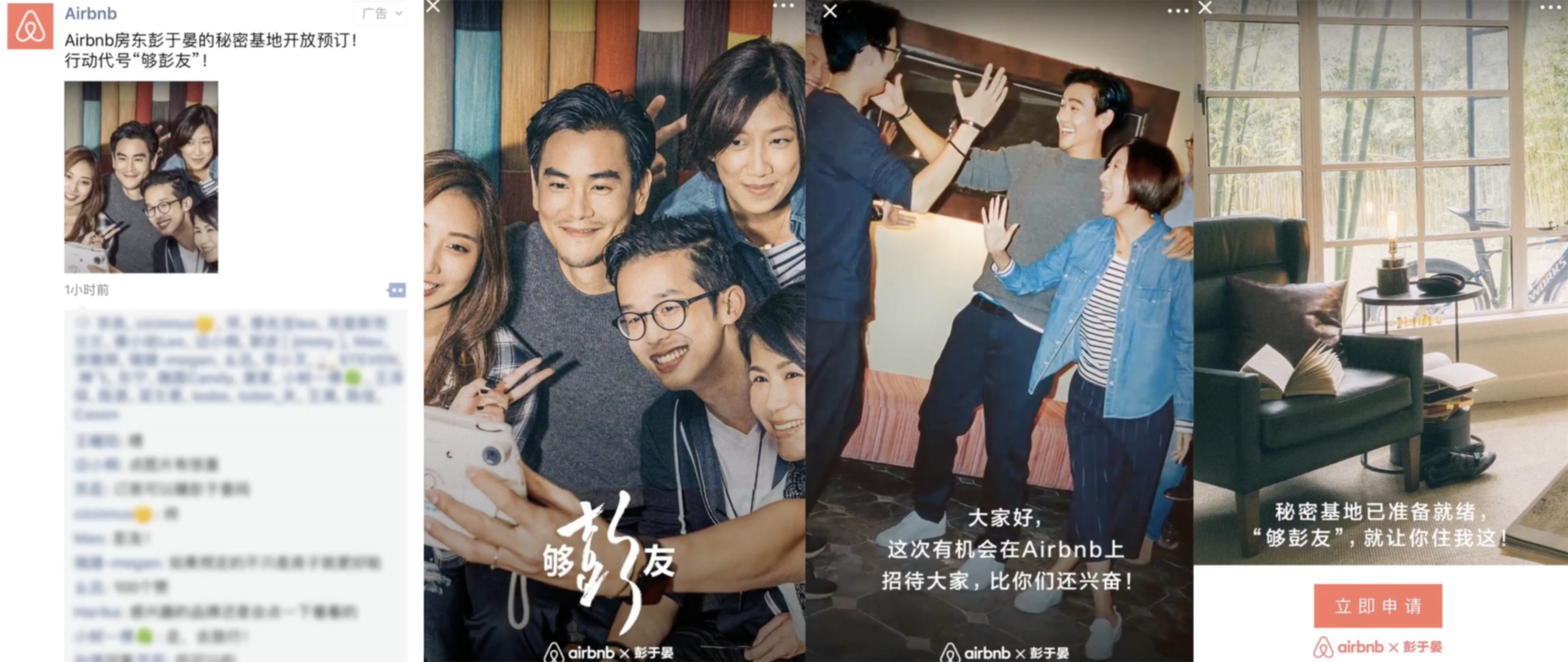 YC合伙人：微信的發(fā)展堪稱瘋狂，這 7 點(diǎn)值得所有人學(xué)習(xí)｜投資人說